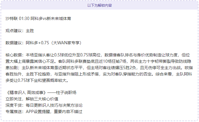 王毅与沙特,外交大臣费,萨尔进行交,安博体育平台,安博体育官方网站,安博体育登录入口,安博体育app下载