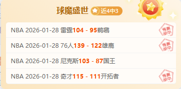 皇家马德里,欧冠战后联,赛积分占比,安博体育平台,安博体育官方网站,安博体育登录入口,安博体育app下载