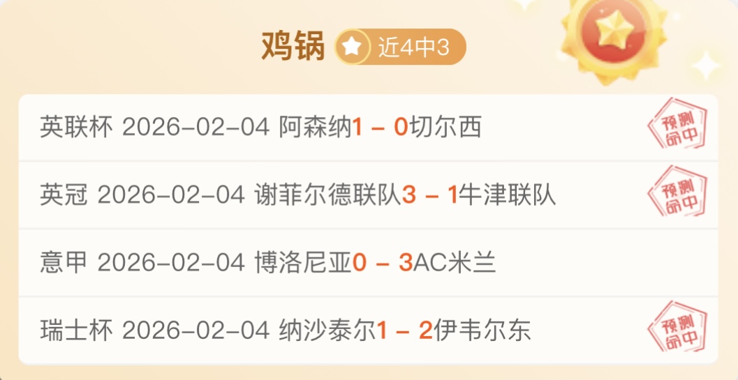 世乒赛五冠,入账,国乒教练力,安博体育平台,安博体育官方网站,安博体育登录入口,安博体育app下载