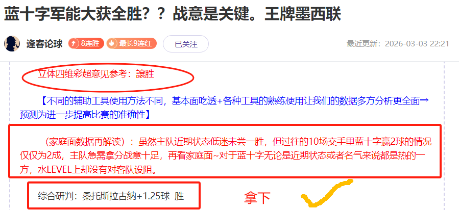 世乒赛五冠,入账,国乒教练力,安博体育平台,安博体育官方网站,安博体育登录入口,安博体育app下载
