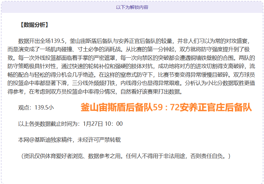 朱辰杰低强,度训练稳步,进行,安博体育平台,安博体育官方网站,安博体育登录入口,安博体育app下载
