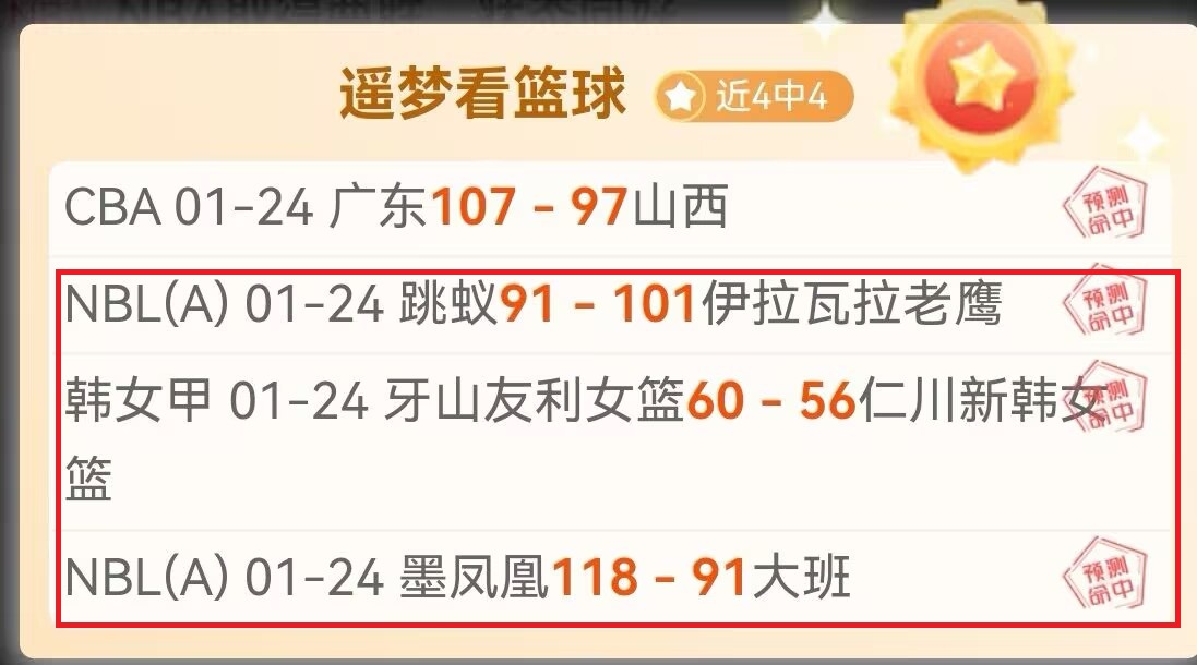 內馬爾點球,命中率為多,安博体育,安博体育平台,安博体育官方网站,安博体育登录入口,安博体育app下载