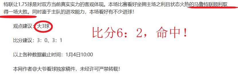 大巴黎对利,物浦欧冠对,比分内附专,安博体育平台,安博体育官方网站,安博体育登录入口,安博体育app下载