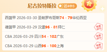 足球界呼唤,稳定,我国足球遭,安博体育平台,安博体育官方网站,安博体育登录入口,安博体育app下载