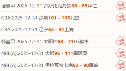 塔图姆力克防守，空中爆扣取分