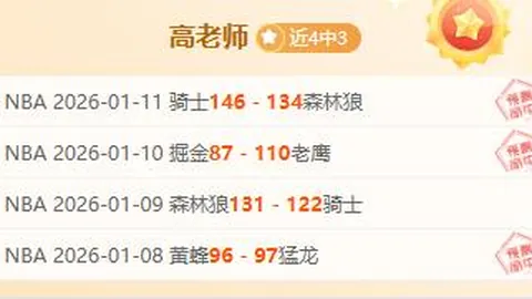 克羅地亞歐預賽兩連敗，達利奇向球迷道歉