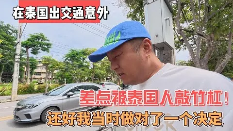 乌度卡突破申京挑战，火箭对雄鹿激战深入解读