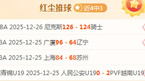 中足联开展2025赛季U17、U15联赛赛区招募活动