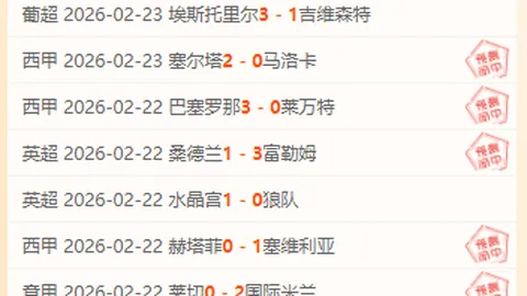 隆戈：米兰高层聚餐，探讨阿莱格里与帕拉蒂奇合作契机