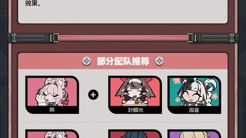 布云朝克特网球首战取胜，顺利挺进第二轮