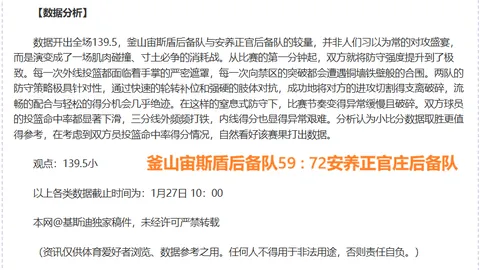 朱辰杰低强度训练稳步进行，路易斯恢复训练按部就班