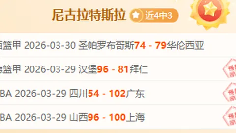 足球界呼唤稳定，我国足球遭遇挑战困境