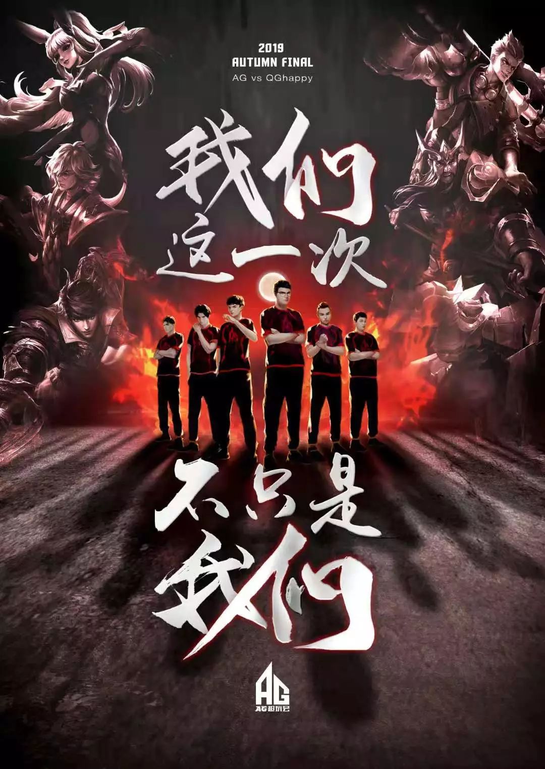 就再次上演